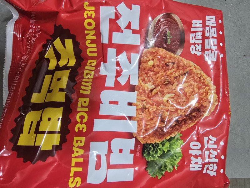 구매자가 올린 리뷰 사진