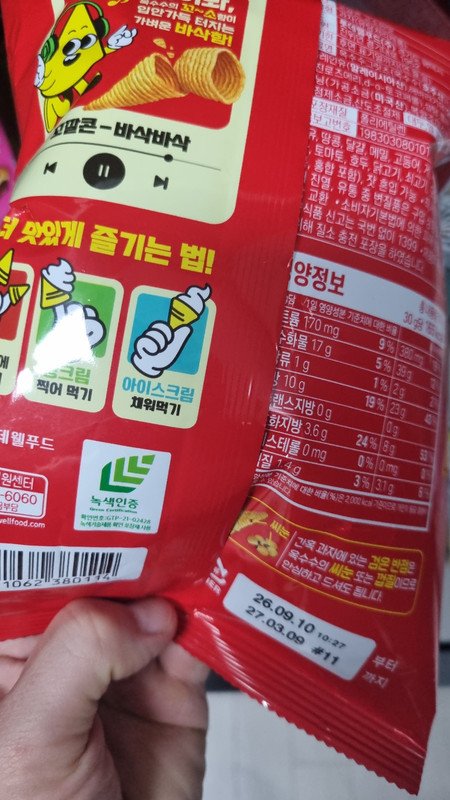 구매자가 올린 리뷰 사진