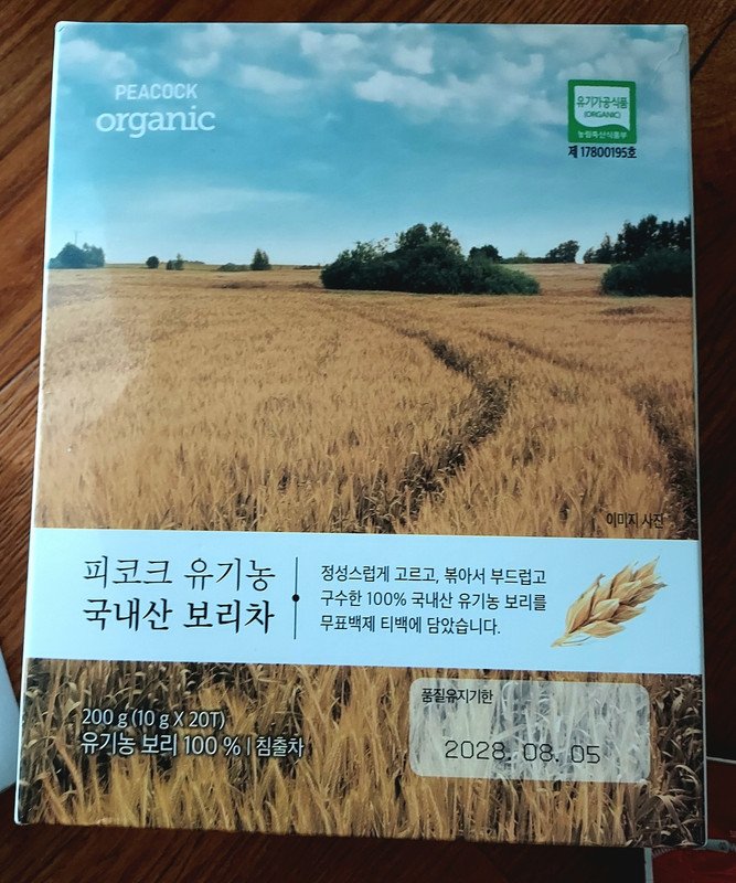 구매자가 올린 리뷰 사진