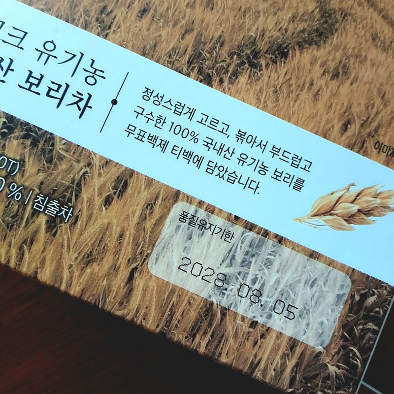 구매자가 올린 리뷰 사진