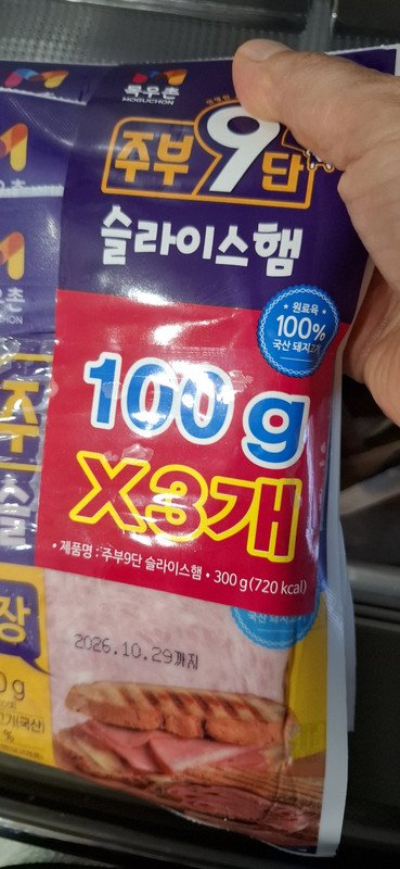 구매자가 올린 리뷰 사진