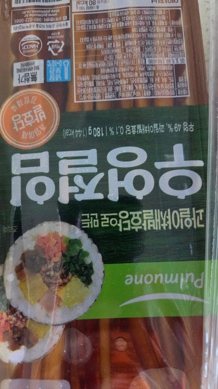 구매자가 올린 리뷰 사진