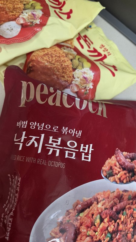 구매자가 올린 리뷰 사진