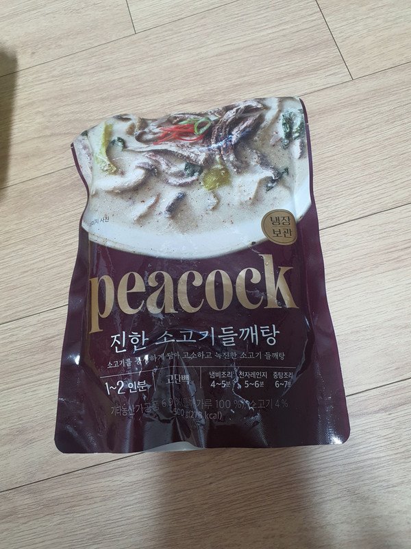 구매자가 올린 리뷰 사진