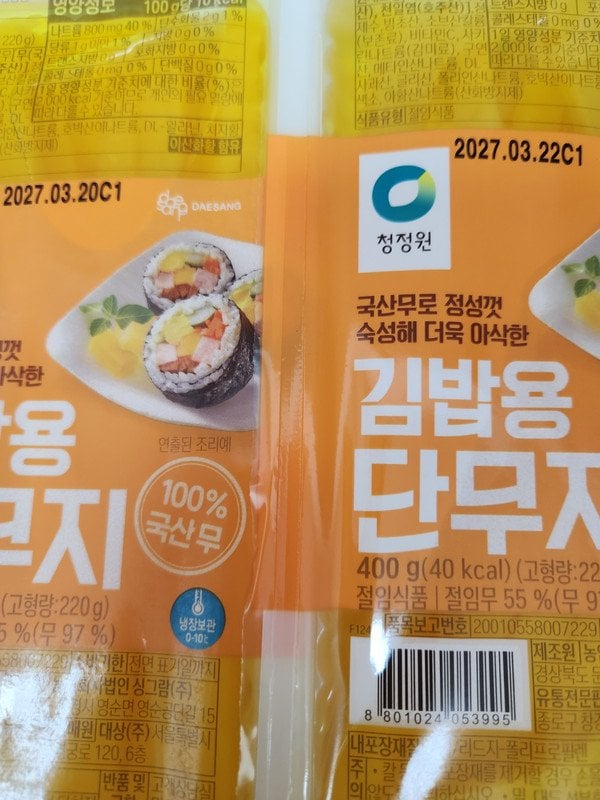 구매자가 올린 리뷰 사진