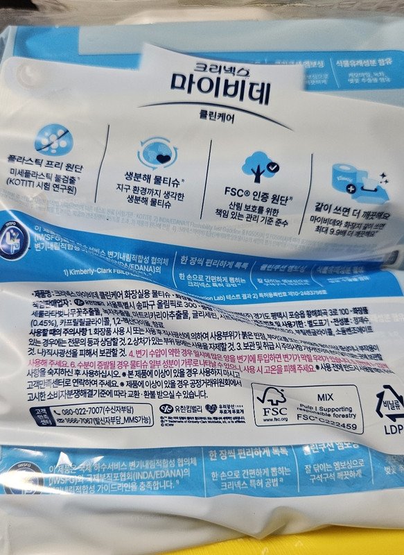 구매자가 올린 리뷰 사진