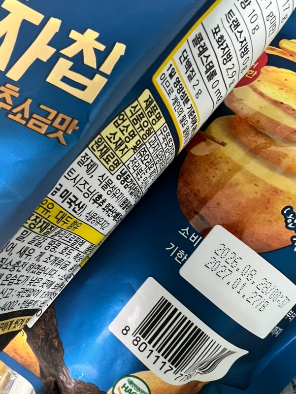 구매자가 올린 리뷰 사진