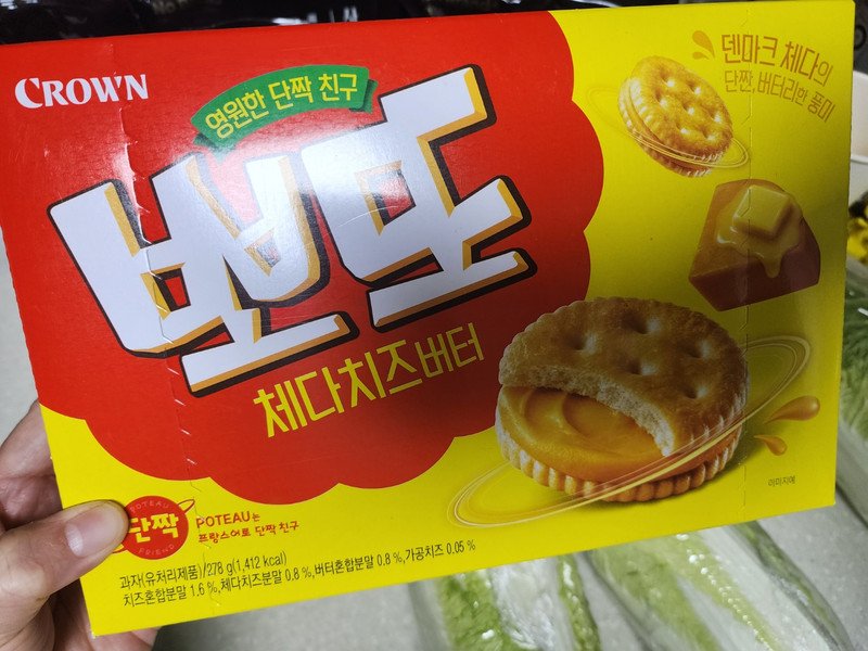 구매자가 올린 리뷰 사진