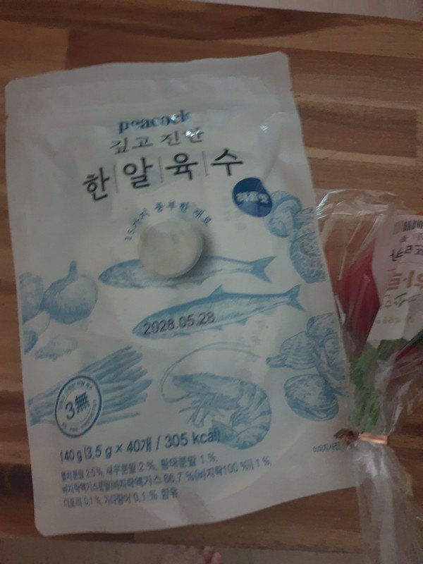 구매자가 올린 리뷰 사진