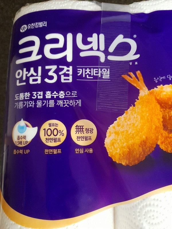 구매자가 올린 리뷰 사진