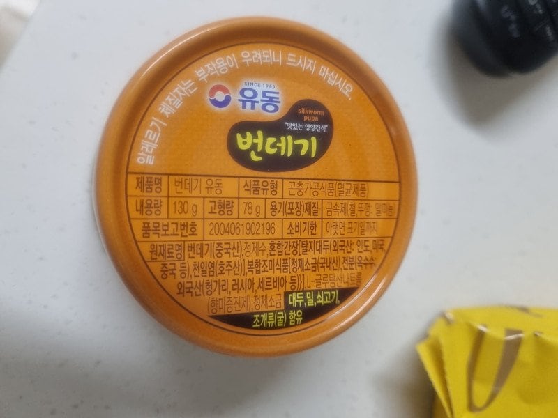 구매자가 올린 리뷰 사진