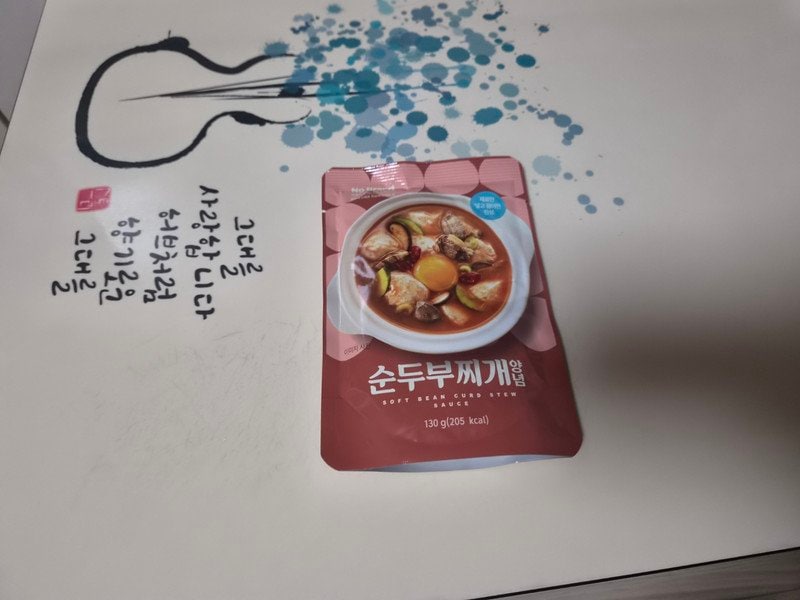 구매자가 올린 리뷰 사진