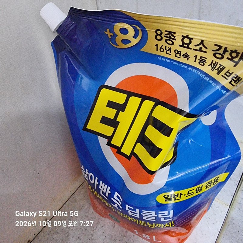 구매자가 올린 리뷰 사진
