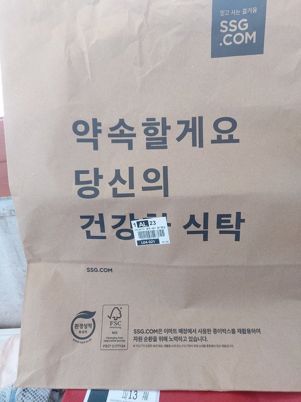구매자가 올린 리뷰 사진