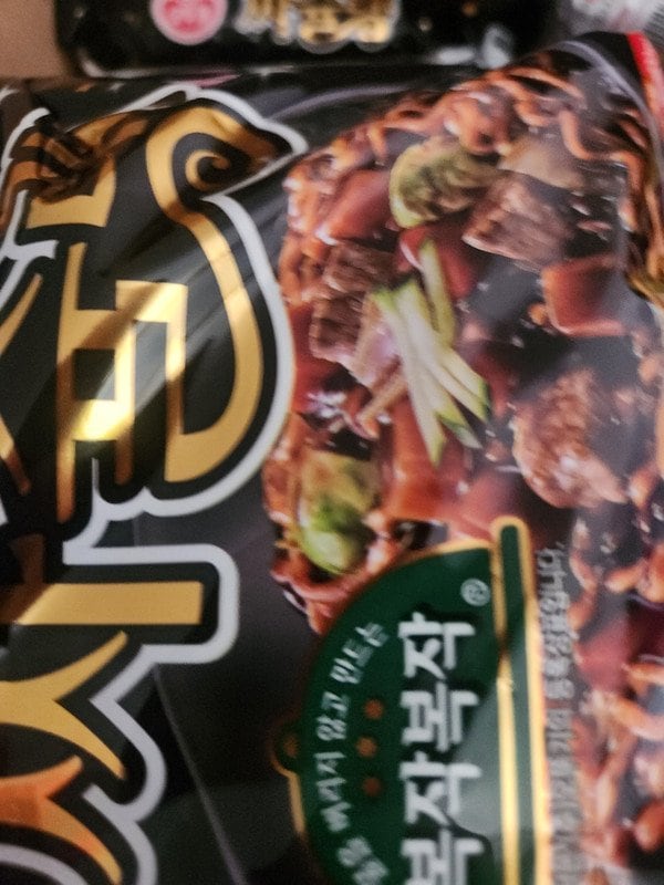 구매자가 올린 리뷰 사진