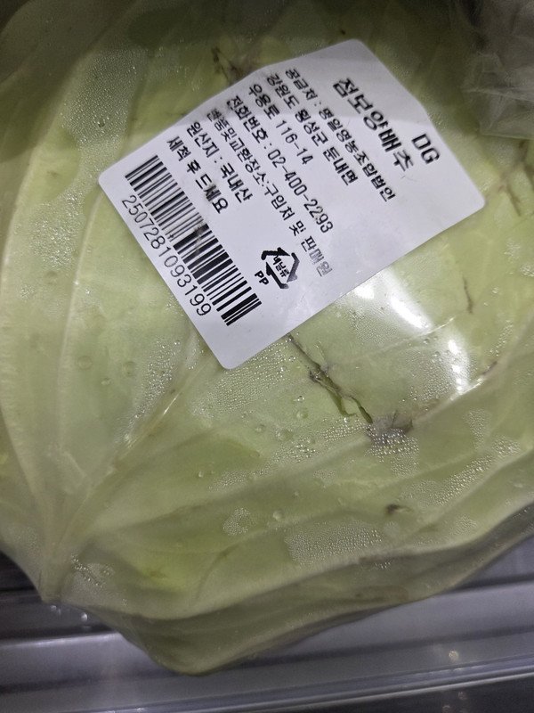 구매자가 올린 리뷰 사진