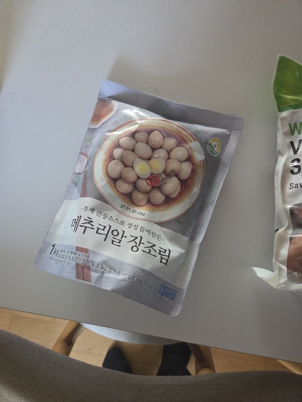 구매자가 올린 리뷰 사진