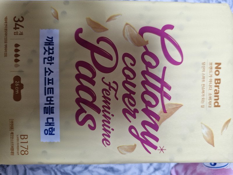 구매자가 올린 리뷰 사진