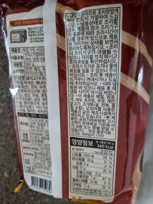 구매자가 올린 리뷰 사진