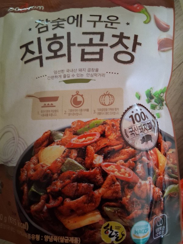 구매자가 올린 리뷰 사진