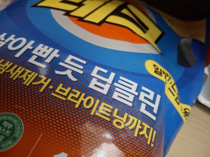 구매자가 올린 리뷰 사진