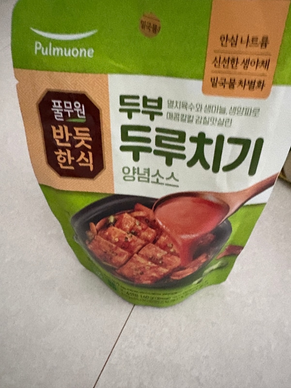 구매자가 올린 리뷰 사진