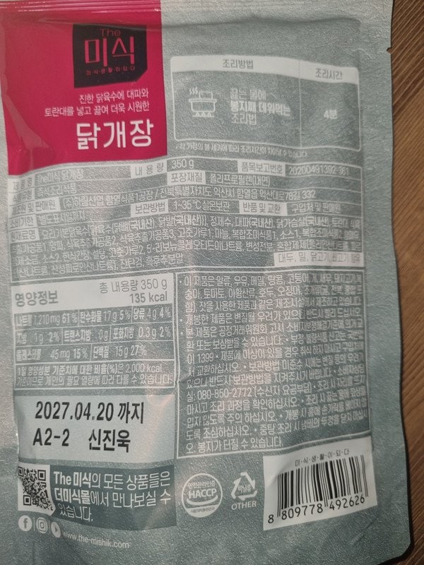 구매자가 올린 리뷰 사진