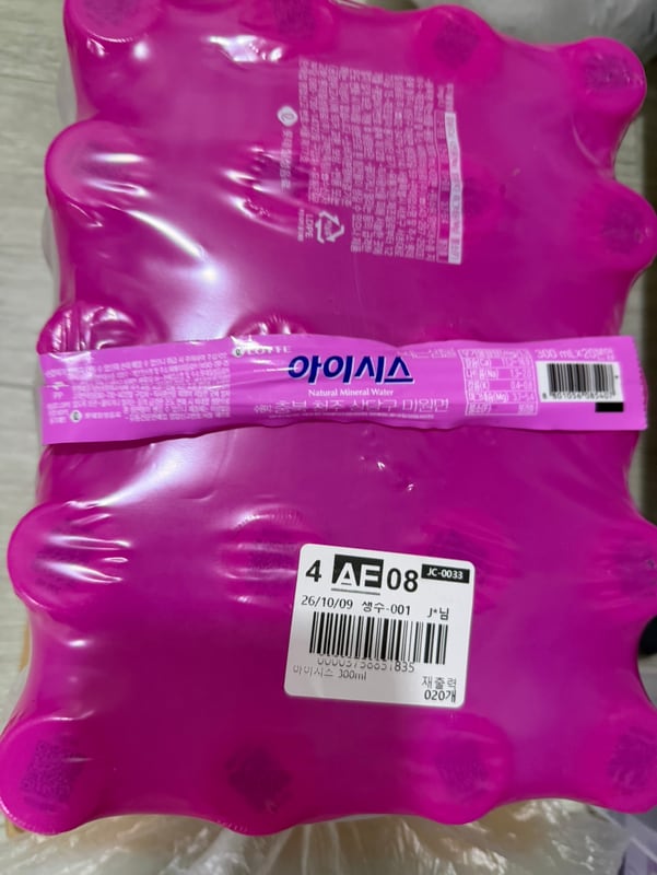 구매자가 올린 리뷰 사진