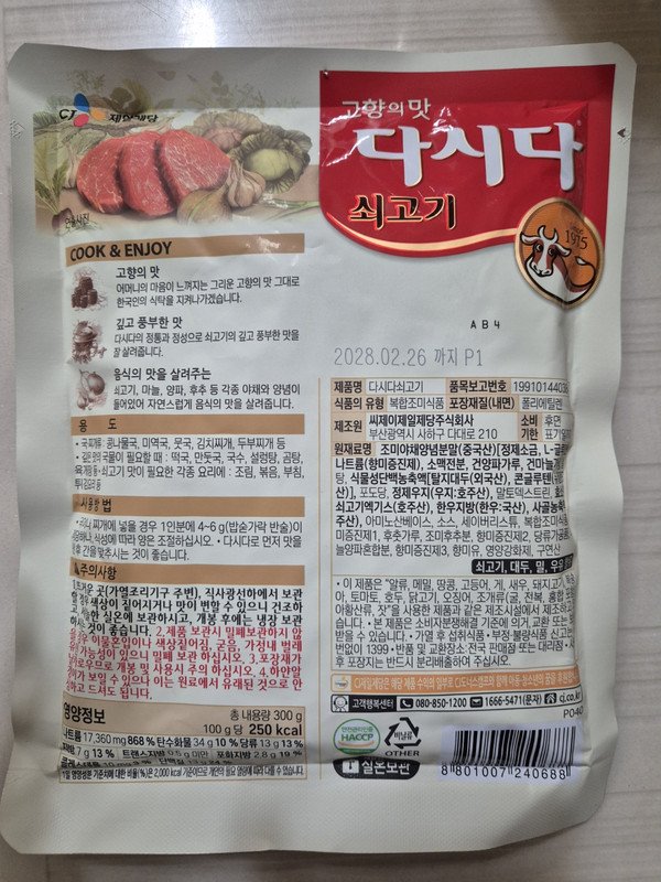 구매자가 올린 리뷰 사진
