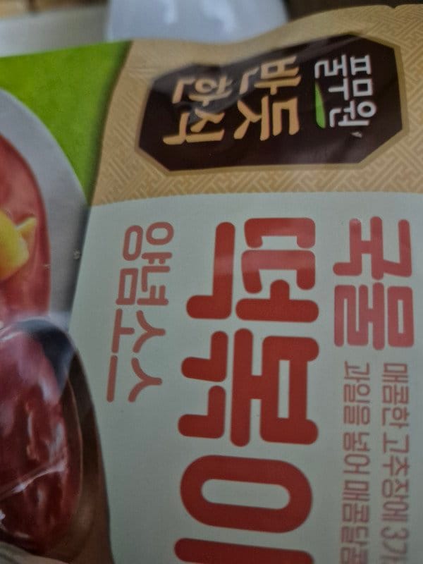 구매자가 올린 리뷰 사진