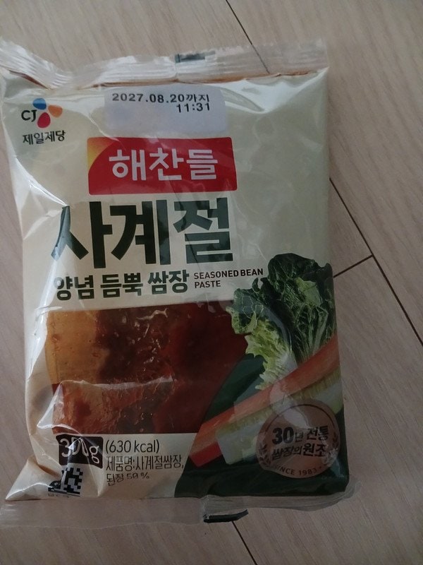 구매자가 올린 리뷰 사진