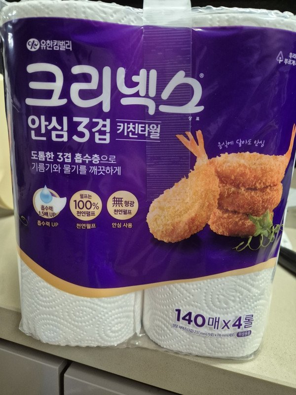 구매자가 올린 리뷰 사진
