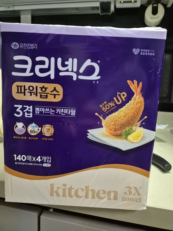구매자가 올린 리뷰 사진