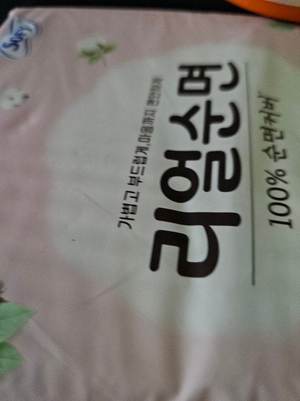 구매자가 올린 리뷰 사진