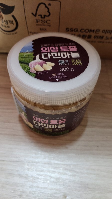구매자가 올린 리뷰 사진