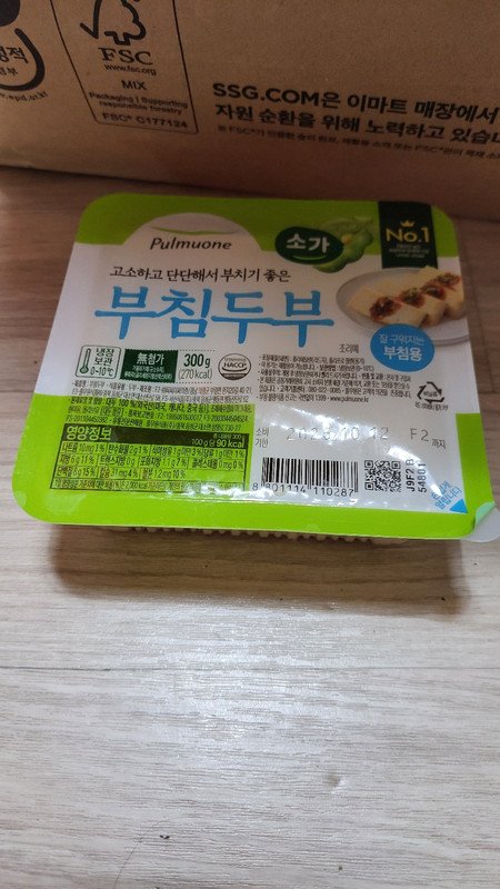 구매자가 올린 리뷰 사진