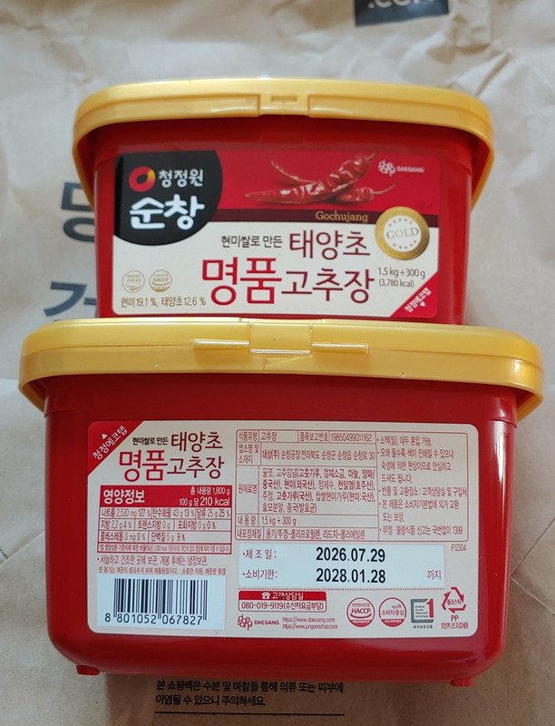 구매자가 올린 리뷰 사진