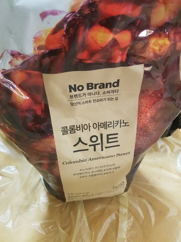구매자가 올린 리뷰 사진