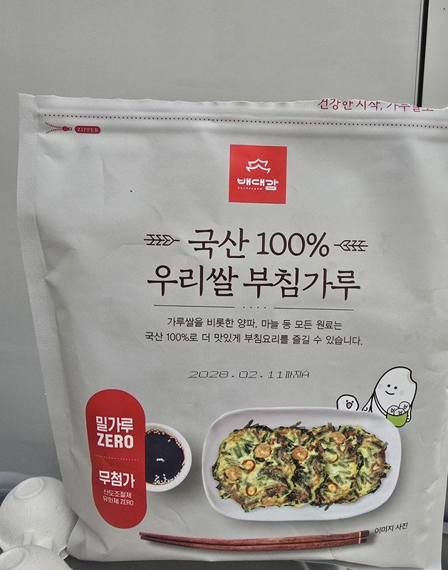 구매자가 올린 리뷰 사진