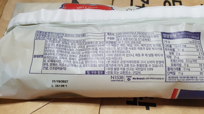 구매자가 올린 리뷰 사진