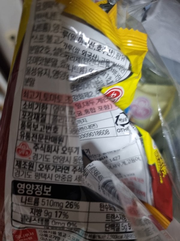 구매자가 올린 리뷰 사진