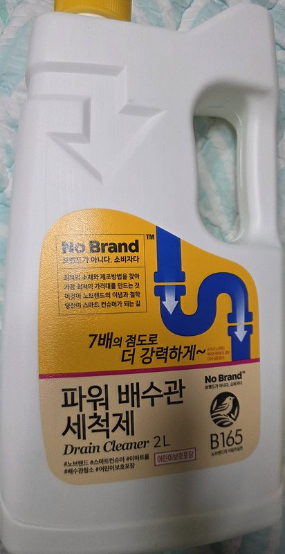 구매자가 올린 리뷰 사진