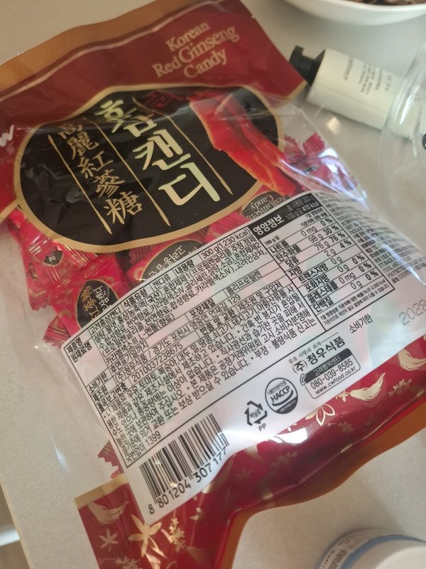 구매자가 올린 리뷰 사진