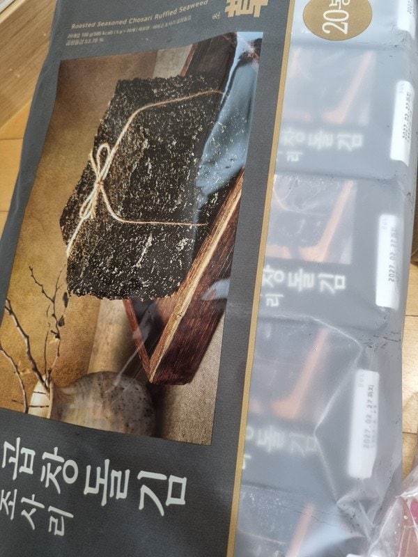 구매자가 올린 리뷰 사진