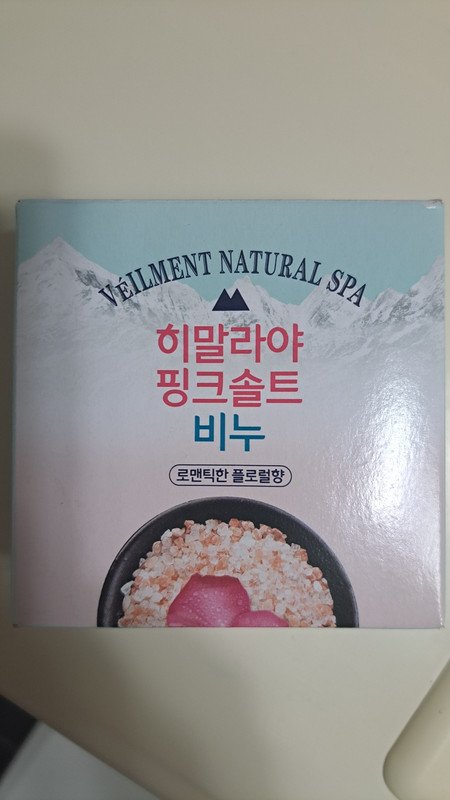 구매자가 올린 리뷰 사진