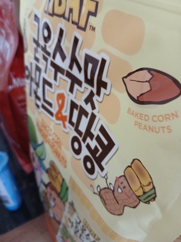 구매자가 올린 리뷰 사진