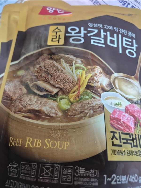 구매자가 올린 리뷰 사진