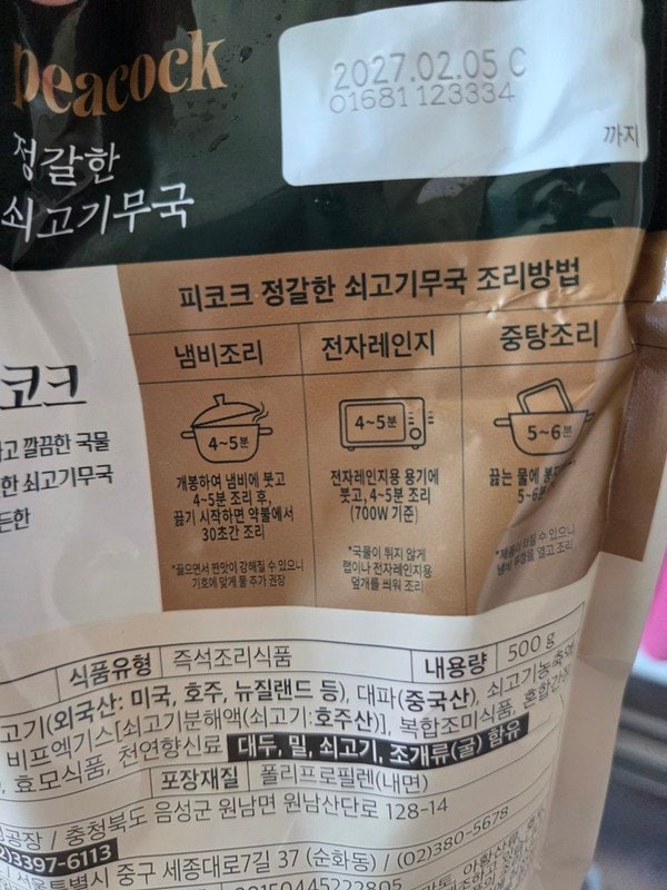 구매자가 올린 리뷰 사진