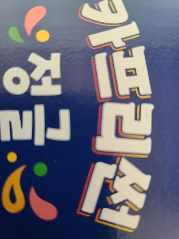 구매자가 올린 리뷰 사진