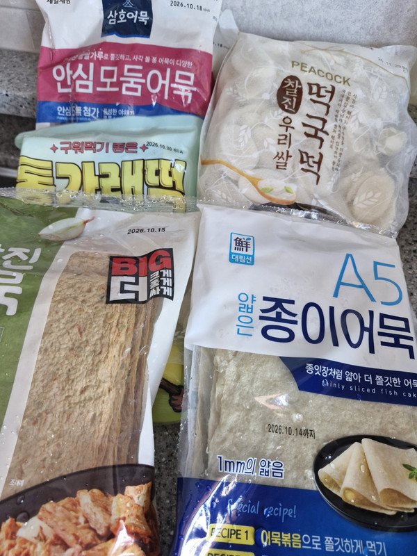 구매자가 올린 리뷰 사진